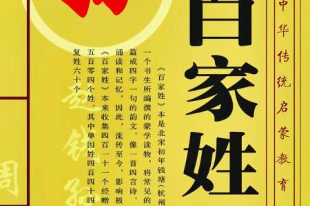 姓仲孙的名人-姓名学-华易算命网姓名