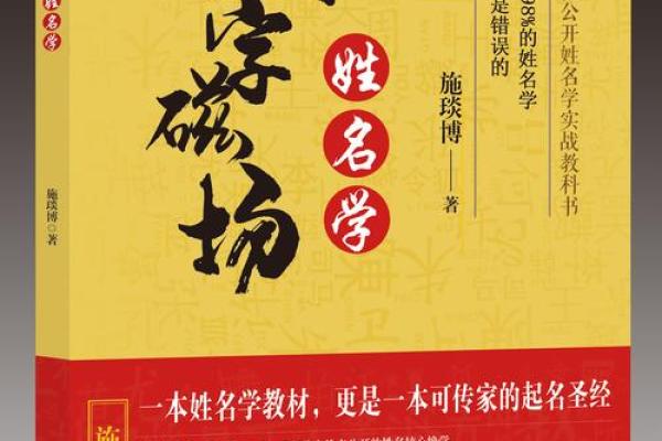 姓元的名人-姓名学-华易算命网姓名 姓元的名人-姓名学-华易算命网姓名