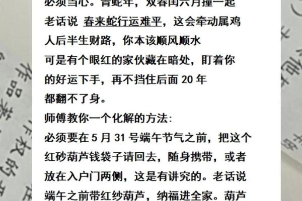 上午11点出生的属鸡男孩适合怎么样取名字姓名