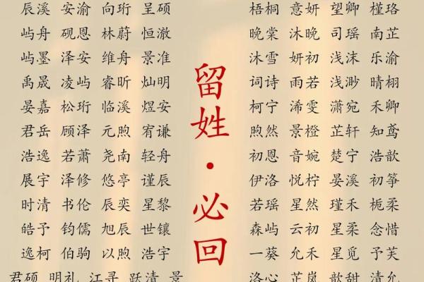 2019年6月9号寅时出生的男孩如何起名姓名