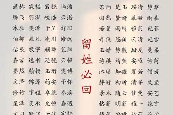 12月份出生的属蛇男孩起什么名字好姓名 12月份出生的属蛇男孩起什么名字好姓名