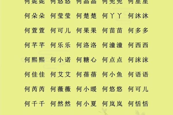 谈姓女孩名字大全-谈姓女孩起名字大全-谈姓名字大全姓名