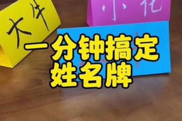 元姓男孩名字大全-元姓男孩起名字大全-元姓名字大全姓名