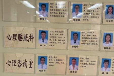 姓名对人的健康影响图-姓名学-姓名分析姓名