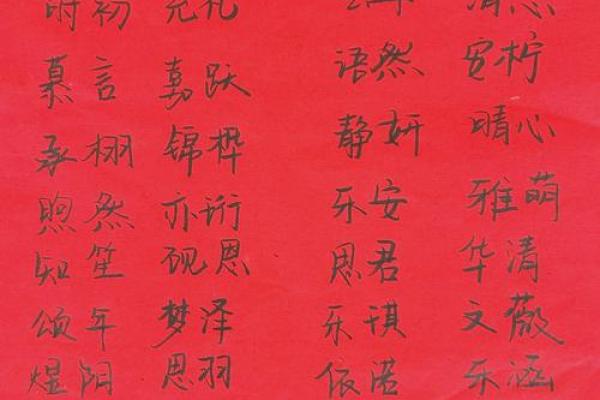 2019年5月10号子时出生的男孩要怎么起名字姓名