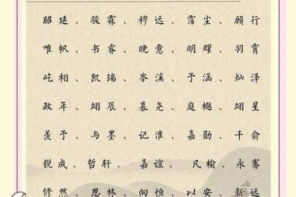 超萌超好听的洋气男宝宝小名-姓名学-华易网姓名