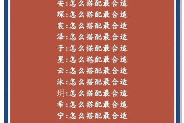 早上7点出生的属虎男孩怎么起名，适合什么字姓名