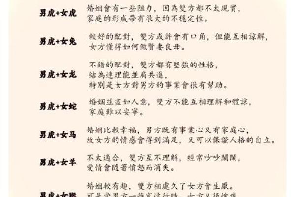 属鸡亥时出生的男孩该如何起名，宜用什么字姓名