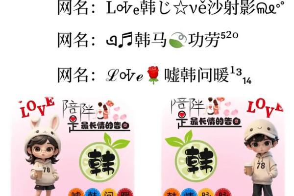 韩姓男孩名字大全-韩姓男孩起名字大全-韩姓名字大全姓名 韩姓男孩名字大全-韩姓男孩起名字大全-韩姓名字大全姓名