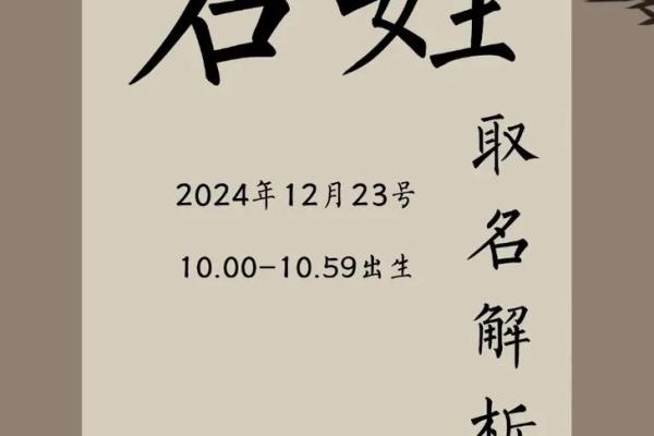 2019年3月25号卯时出生的男孩起名方法姓名