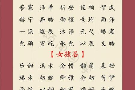 傍晚6点出生的属蛇男孩要如何起名才能使气运增加姓名