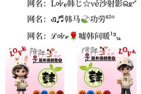 韩姓男孩名字大全-韩姓男孩起名字大全-韩姓名字大全姓名