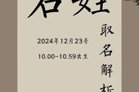 2019年3月25号卯时出生的男孩起名方法姓名