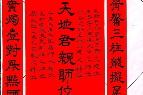 百氏宗祠对联和郡望堂号-姓名学-华易算命网姓名