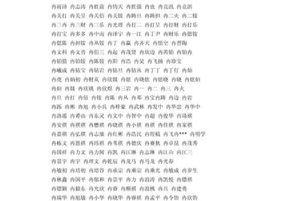 时姓男孩名字大全-时姓男孩起名字大全-时姓名字大全姓名