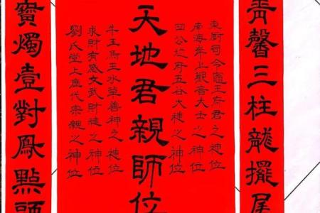 百氏宗祠对联和郡望堂号-姓名学-华易算命网姓名