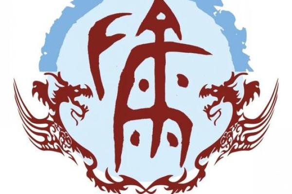 鲍氏的郡望堂号和各支始祖-姓名学-华易网姓名