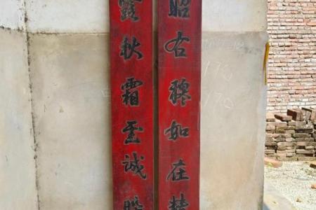 俞姓姓氏的家谱记载和宗祠对联-姓名学-华易网姓名