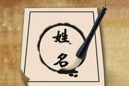 姓邴的名人-姓名学-华易算命网姓名