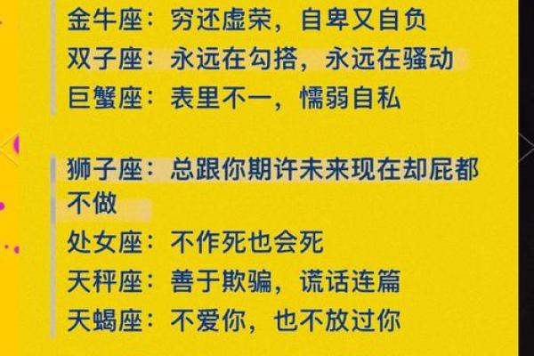从姓名学看妳的恋爱运势-姓名学-姓名分析姓名 从姓名学看妳的恋爱运势-姓名学-姓名分析姓名