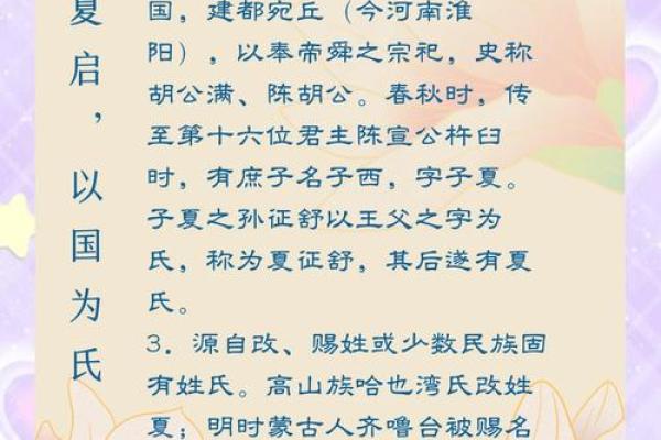 2021年夏至出生的女孩缺木名字大全,取名吉祥字姓名 2021年夏至出生的女孩缺木名字大全,取名吉祥字姓名