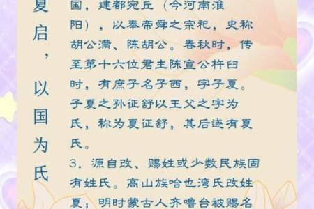 2021年夏至出生的女孩缺木名字大全,取名吉祥字姓名