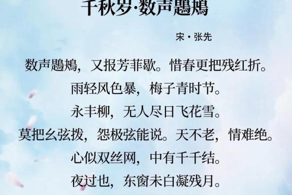 姓秋的名人-姓名学-华易算命网姓名 姓秋的名人-姓名学-华易算命网姓名