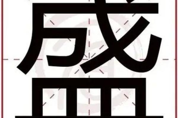 姓沙的名人-姓名学-华易算命网姓名 姓沙的名人-姓名学-华易算命网姓名