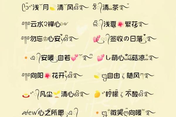 取个好名帮你幸运一生-姓名学-姓名分析姓名 取个好名帮你幸运一生-姓名学-姓名分析姓名