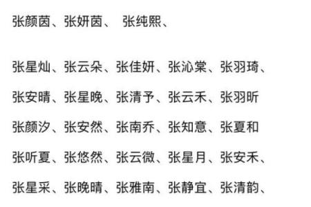 取个好名帮你幸运一生-姓名学-姓名分析姓名