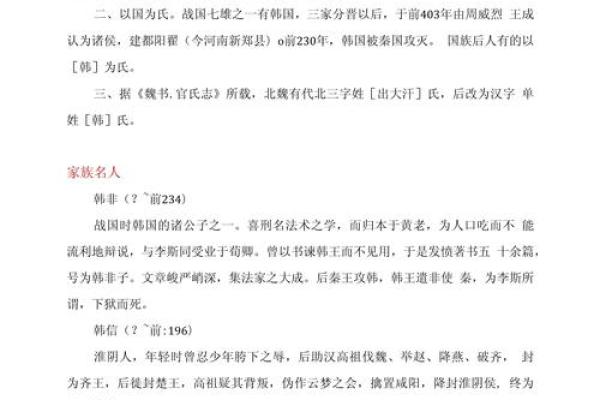 姓云的名人-名人大全-姓名学-华易算命网姓名 姓云的名人-名人大全-姓名学-华易算命网姓名