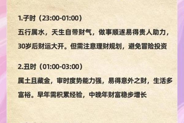 2019年4月29号寅时出生的男孩应该起什么样的名字姓名 2019年4月29号寅时出生的男孩应该起什么样的名字姓名