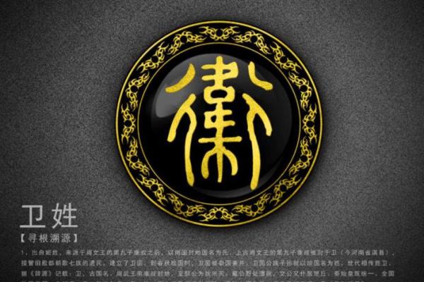 姓羊舌的名人-姓名学-华易算命网姓名