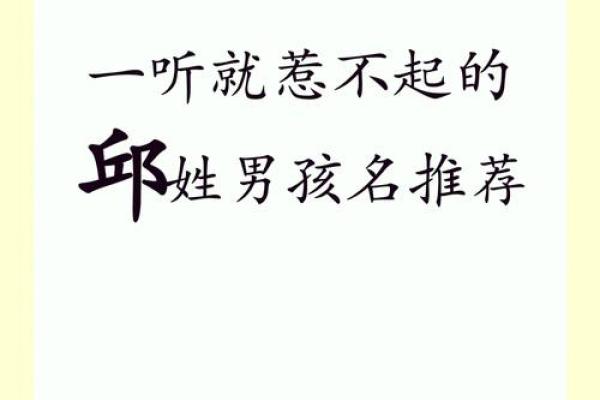 姓左丘的名人-姓名学-华易算命网姓名