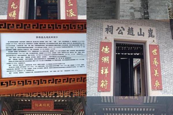 轩辕氏的宗祠对联和迁徙位置-姓名学-华易算命网姓名 轩辕氏的宗祠对联和迁徙位置-姓名学-华易算命网姓名