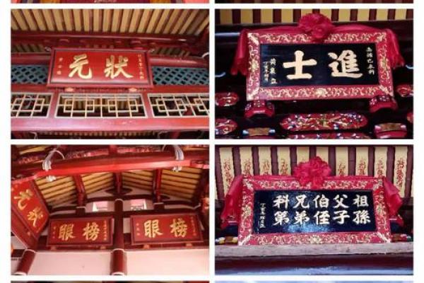 轩辕氏的宗祠对联和迁徙位置-姓名学-华易算命网姓名 轩辕氏的宗祠对联和迁徙位置-姓名学-华易算命网姓名