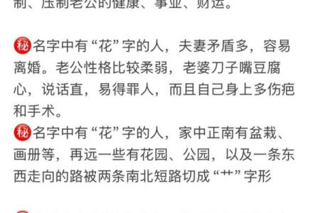 姓简的名人-姓名学-华易算命网姓名