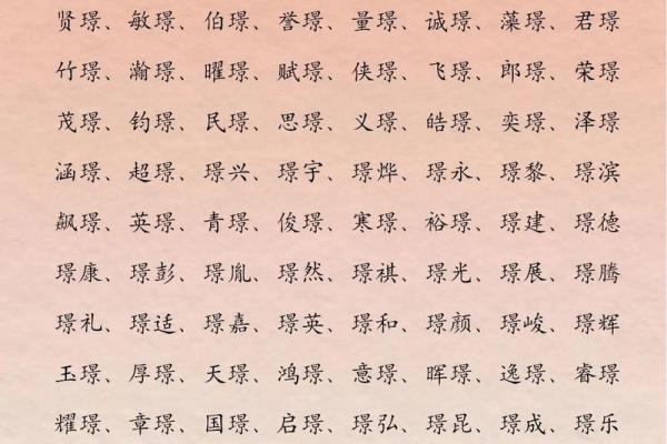 2019年6月11号卯时出生的男孩起名方法姓名