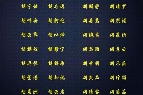 姓红的名人-姓名学-华易算命网姓名 姓红的名人-姓名学-华易算命网姓名